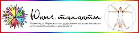 Юные таланты география