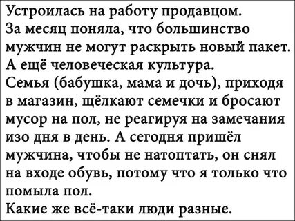 Короткие рассказы для чтения взрослым жизненные истории