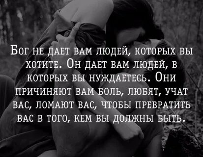 Любимый цитаты короткие со смыслом