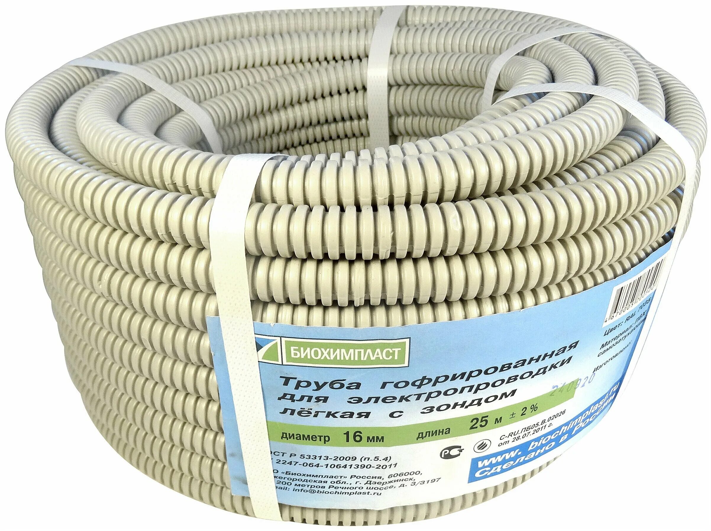 Гофра пвх ф 20. Пнд d40 с зондом оранжевая (15м). Труба пвх гофрированная 20мм. Труба гофрированная пвх с зондом dkc 20 мм. Труба пвх гибкая гофра с протяжкой 40мм, легкая, цвет серый код 91940 dkc.