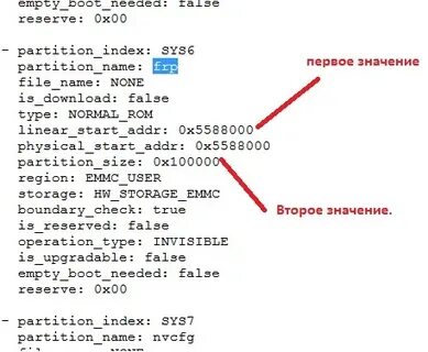Teleed файлы для снятия
