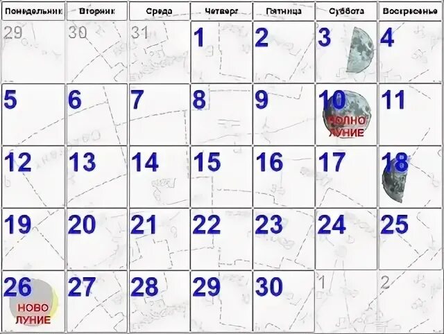 Фазы сентябрь. Фазы сентябрь. Фазы сентябрь. Растущая и убывающая луна. 10.