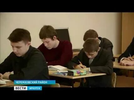 Кто победил в черемховском районе