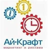 Ая пр