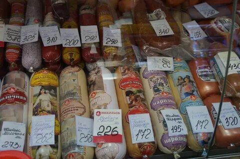 Мясо приморский край