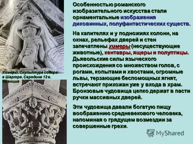 понятие судебной речи. основная целевая проблематика:.