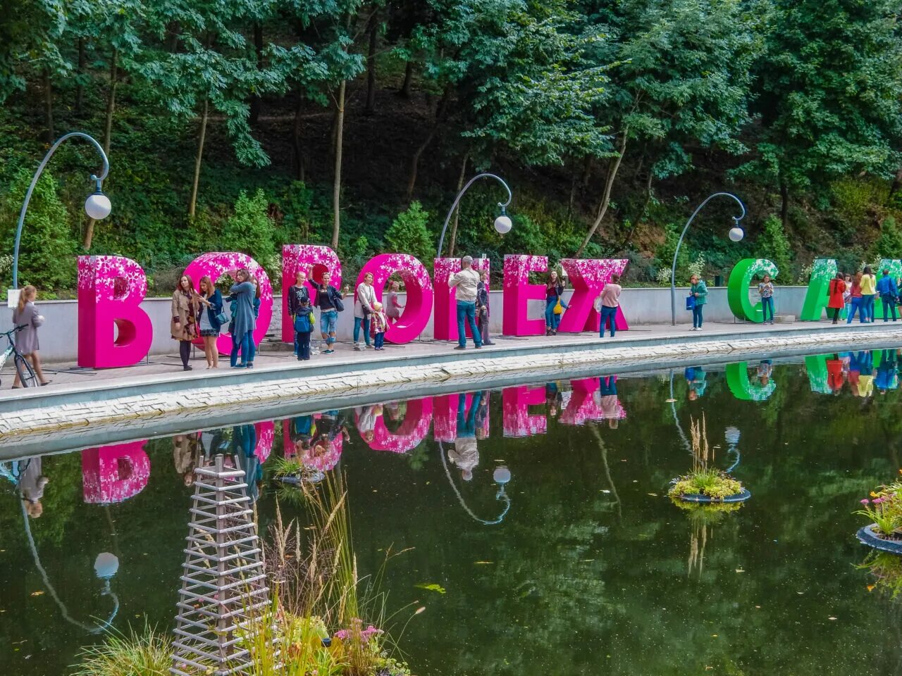 Куда сходить с девушкой в воронеже. Парк центрального района воронеж. парки и скверы воронежа. красивые парки воронежа. красивый парк в воронеже.