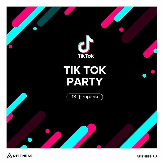 Tiktok party. Tik tok party надпись. black tik tok party. tik tok party ижевск. новая песня в tiktok диско-диско-парти парте какой где её придумали.