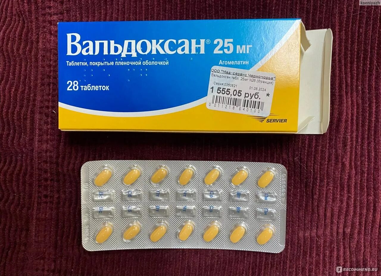 Антидепрессант вальдоксан. Вальдоксан 50 мг. Вальдоксан 25 мг. Вальдоксан 75 мг. Вальдоксан Сервье.