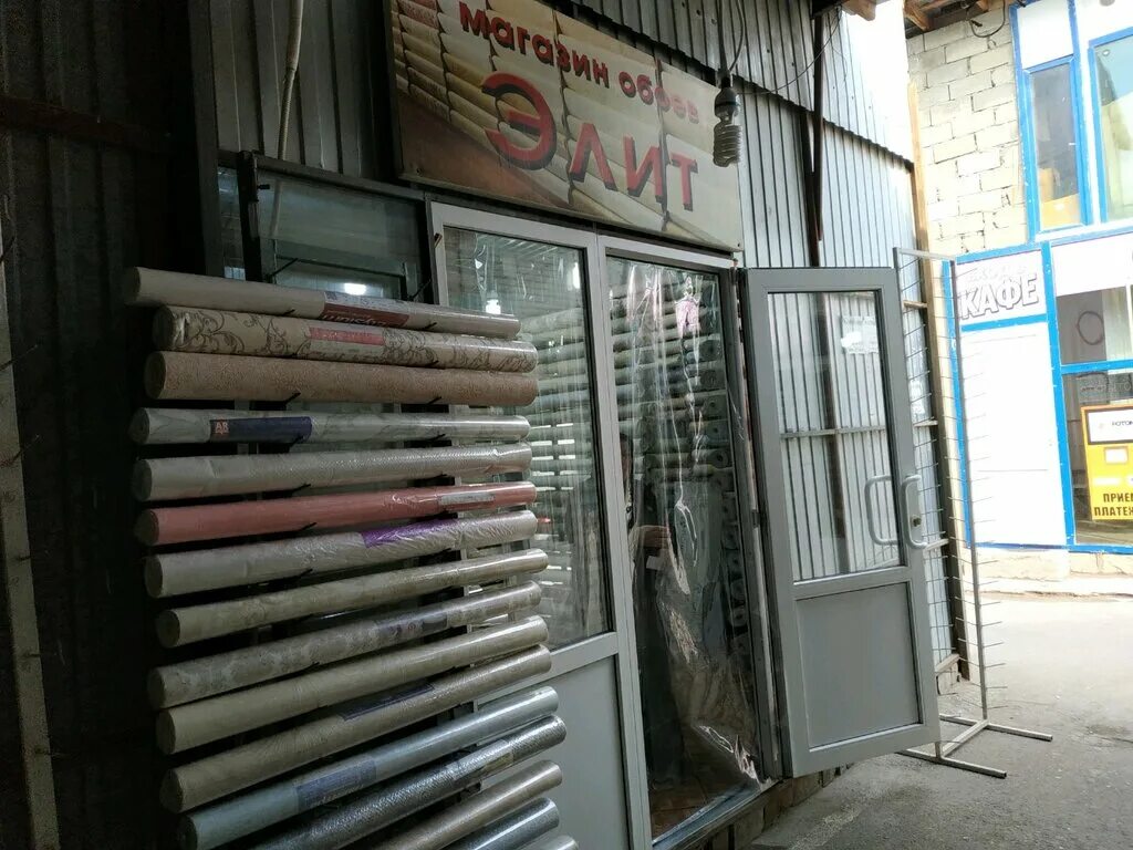Рулон обоев. Мир обоев махачкала. Магазин марракеш в махачкале. Мир обоев махачкала. Магазин обоев эксклюзив.