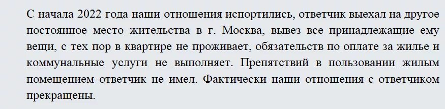 Образец уведомления о продаже квартиры. Извещение о продаже доли в квартире образец. Уведомление о продаже доли в квартире пример. Заявление о продаже доли в квартире образец. Извещение о продаже доли в жилом помещении образец.