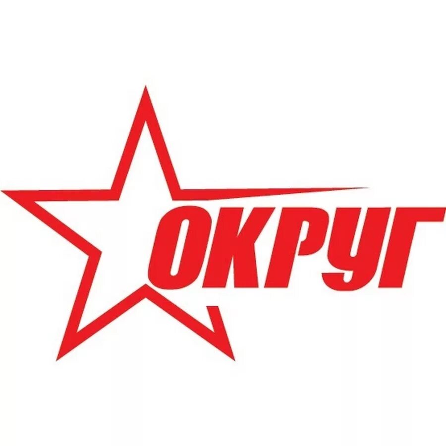 Ооо округ магазины. ООО округ. Округ логотип. Округ одежда. Профодежда округ.