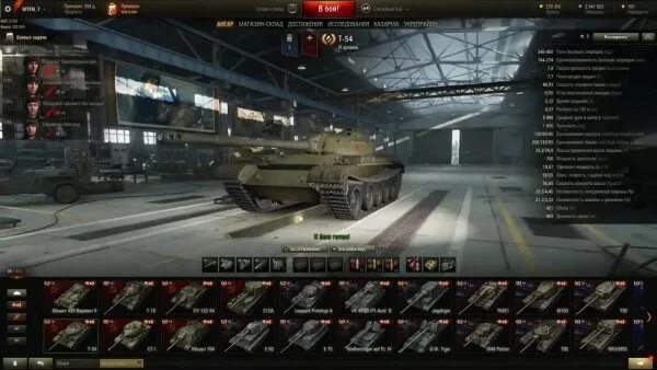 Какой танк 9 уровня лучший. Танк 9 уровня в world of tanks. имбовые танки в world 9 уровня в world of tanks. оборудование для тяжелых танков 9 уровня. какое оборудование прокачать в кв 1.