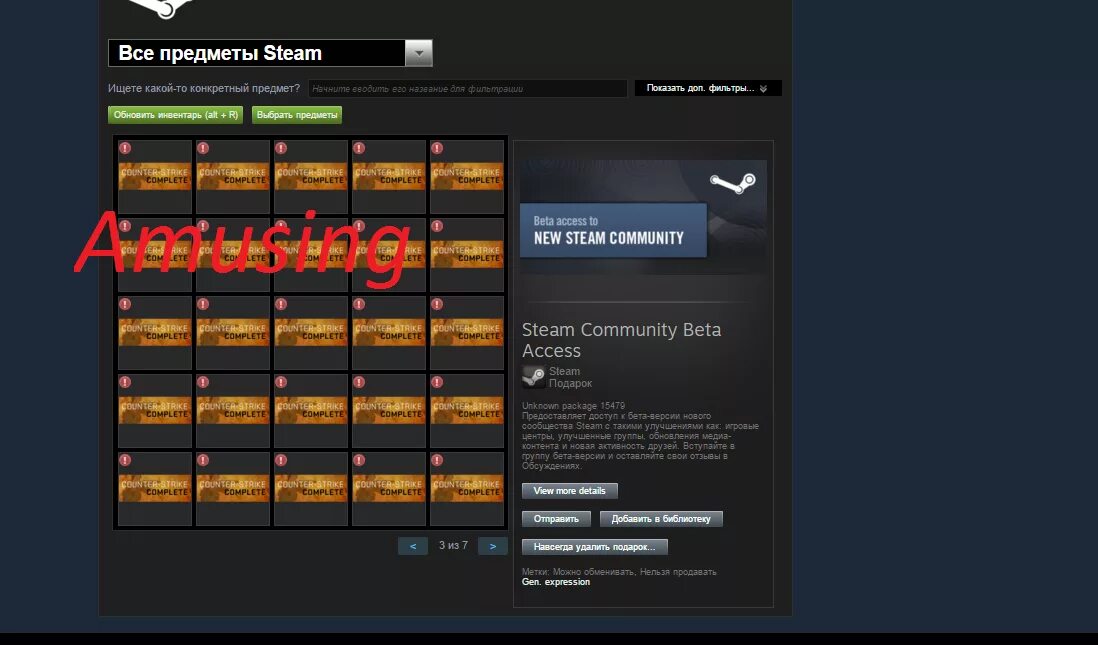 Продаж cs go. Хранилище предметов в КС го. CS complete Steam. Ключ активации CS go купить. Покупка Counter Strike Global Offensive.