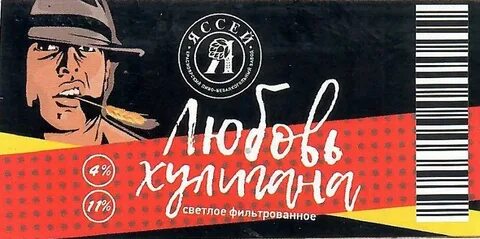 Товарищ светлый любимая