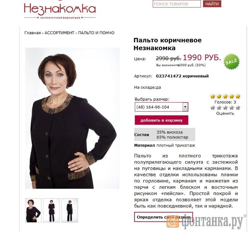 мира 39 комсомольск-на-амуре. гефест орск режим работы.