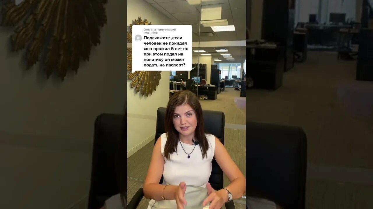 Политическое убежище сша 2023. Политическое убежище сша 2023. Политическое убежище в сша для россиян 2022. Иммиграция в сша. Кейс на политическое убежище в сша пример.