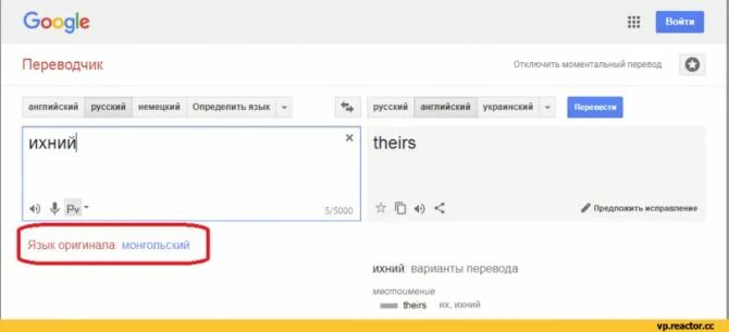 Почему не работает переводчик. Перевод. переводчик с русского. перевести с английского. английский язык перевести на русский язык.