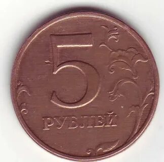 Монеты 1998 г