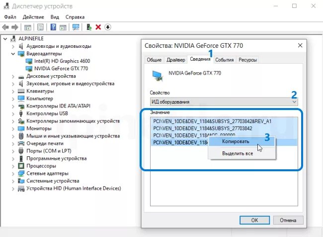 Драйвер x fi windows 10
