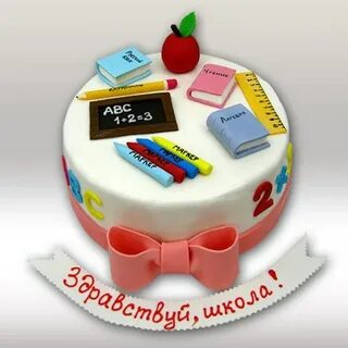 Торт для 1 класса