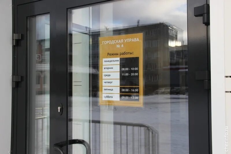 Управа 12. Калуга улица переулок рельский. Управа 12 центральная белгород. Управа 12 города белгорода. Ханахян эдуард саятович глава тверского района.