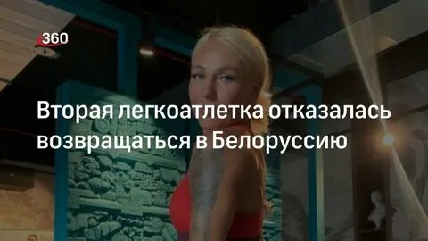 Вернуться отказ