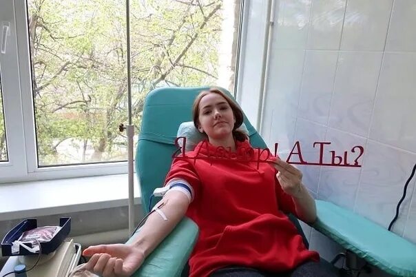 Станция переливания крови октябрьский. Рязанская областная станция переливания крови. Станция переливания крови Липецк. Станция переливания крови Тула. Белгород медсестра станция переливания крови.
