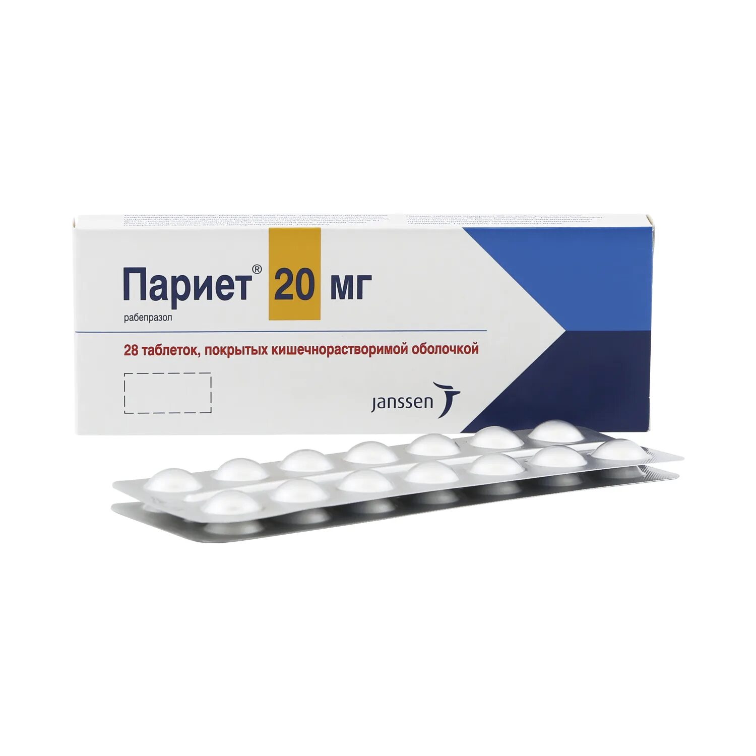 Париет стоит. Париет стоит
