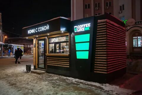 Coffee киров