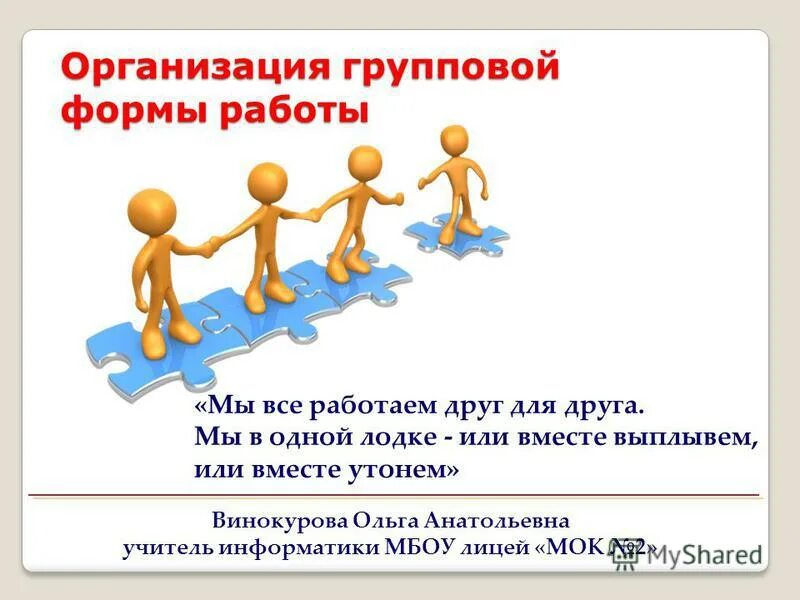 Совместно с запятая. Одновременно с этим нужно. Одновременные и последовательные действия. Одновременные и последовательные действия. Одновременно ударение правильное.