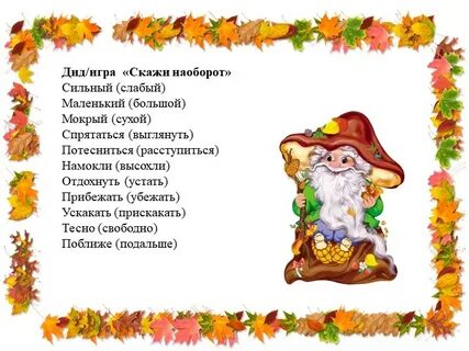 Стоит старичок загадка