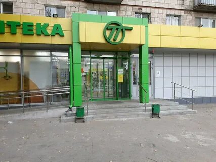 Покупалко волгоград