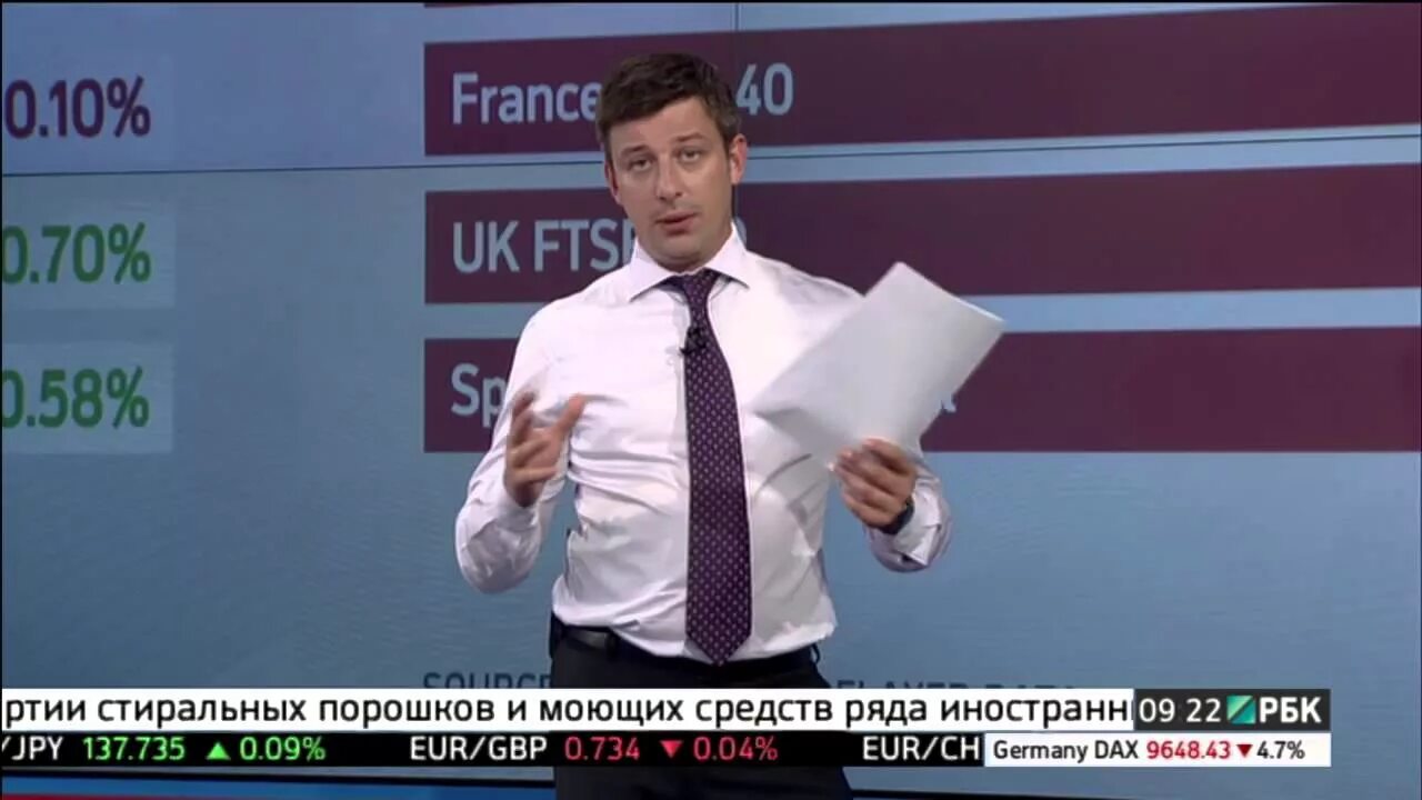 Компания года рбк. Андрей сапунов рбк. рбк деловое утро. утро рбк ведущие.