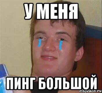 Велико мем