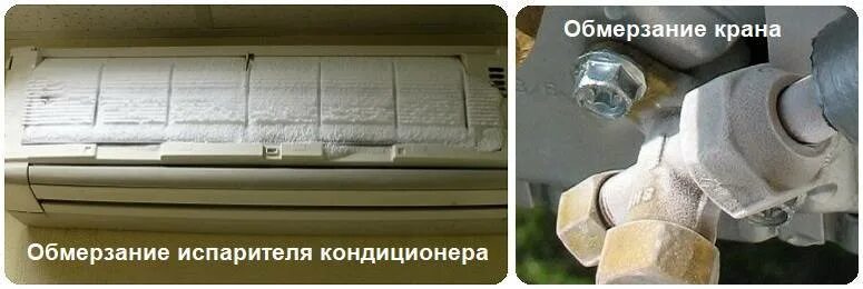Почему капает кондиционер внутри. Дренажная трубка внутреннего блока сплит системы. испаритель сплит системы внутренний блок. обмерзают трубки кондиционера внешнего блока. испаритель кондиционера сплит системы.