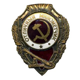 5 42 г