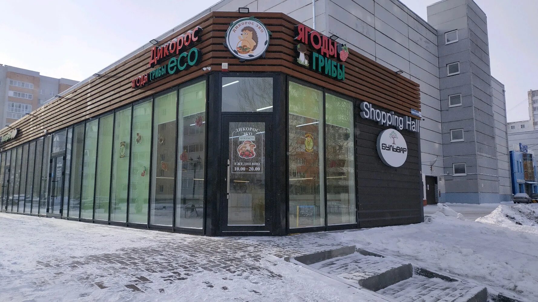 Шаурма тантуни. Василия гольцова 34/4. Тюмень, ул. Тюмень улица гольцова 34/3. Василия гольцова 34.