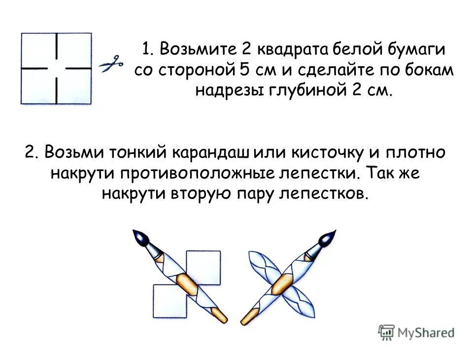 Занимательные задачи iqsha. Какой длины нужна трубка для опыта торричелли. Тоненькое взяли. Предложение с антонимами толстый тонкий. Тоненькое взяли.