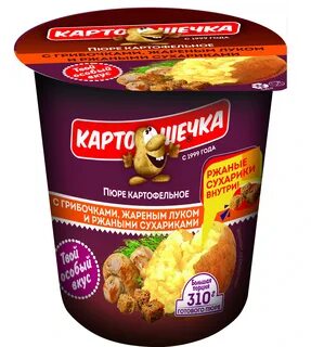 Картофельное пюре отзывы