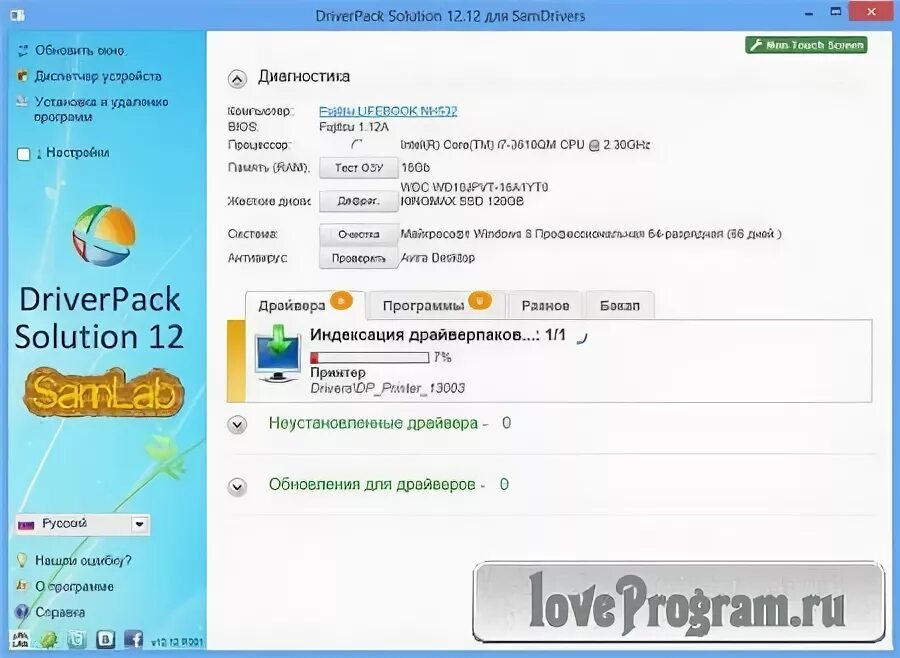 Samdrivers 24.3. Как пользоваться samdrivers. DRIVERPACK solution 13 Windows 7 x64. DRIVERPACK solution 15.4 samdrivers. Sam Driver Pack.