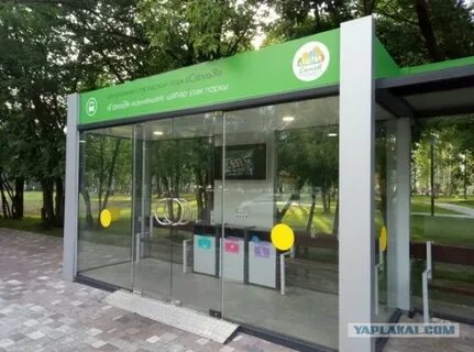 Точность автоматической остановки