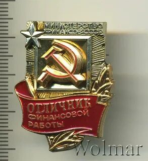 2 оттуда