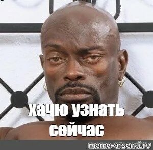 Посмотри теперь