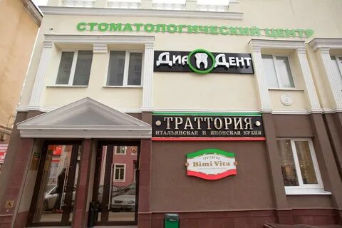 Кавказская аптека