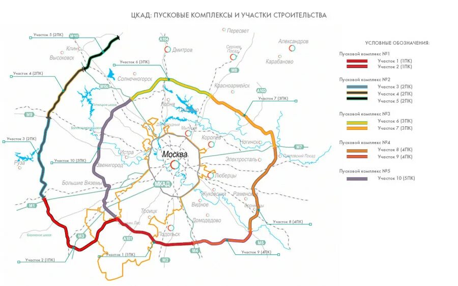 Проезд по цкад для легковых автомобилей. Кольцевая дорога вокруг москвы цкад схема. а113 цкад. платные участки цкад. платные участки цкад 107.