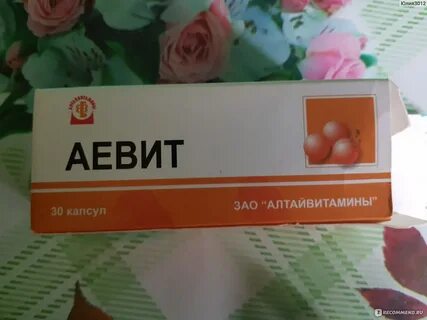 Трескается кожа какой витамин