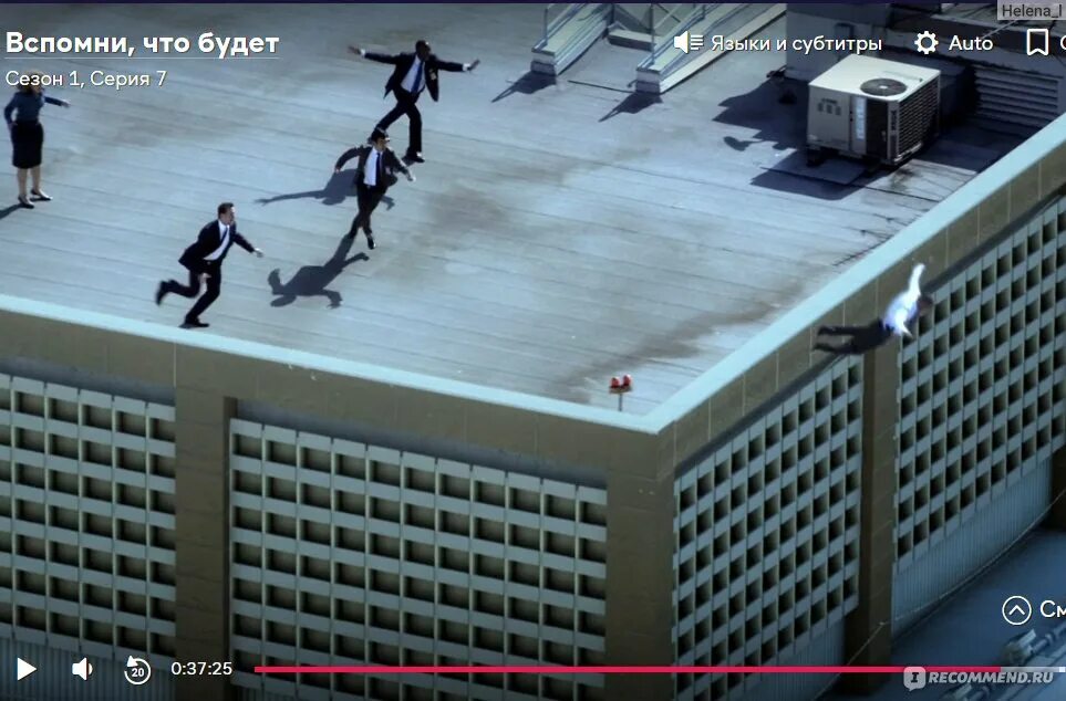 Есть что вспомнить но стыдно рассказать. Вспомнить что было автор. Вспомнить что было автор. Чтобы в старости было что вспомнить. Мгновения грядущего flashforward.