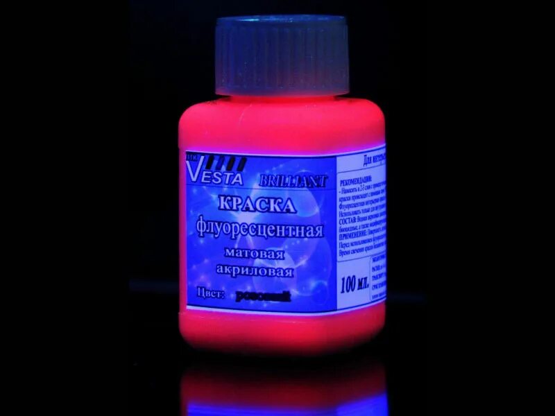 Рубль краска. Hb body fluorescent краска флуоресцентная. флуоресцентная краска розовая. флуоресцентный розовый акрил. флуоресцентная краска оранжевая.