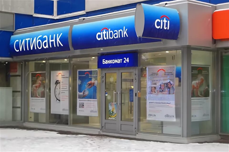 Sit bank. Ситибанк Казахстан. Citi банк в Москве. Банк Citibank логотип. Подольск Ситибанк.